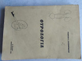 Ουρολογία Γ. Χατζηχρήστου Β Εκδοση 1989