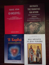 4 βιβλια