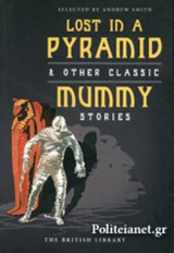 Lost in a Pyramid