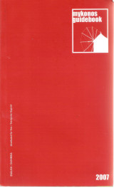 Mykonos guidebook 2007