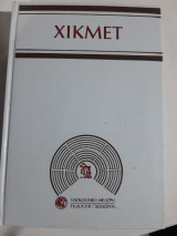 Χικμετ ,παγκοσμιο θεατρο ,1) η αγελαδα + 2)υπηρξε η οχι ο ιβαν ιβανοβιτς?