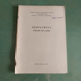 Πεπραγμένα ετών 1976 , 1977 και 1978 Α' Παθολογική Κλινική Τζάνειον Γενικόν Νοσοκομείων Πειραιώς