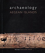 Archaeology: Agean Islands