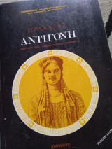 Σοφοκλέους Αντιγόνη, κριτική και ερμηνευτικη εκδοση, Β έκδοση