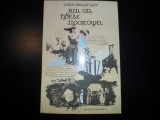 ΚΑΙ ΟΤΙ ΗΘΕΛΕ ΠΡΟΚΥΨΕΙ