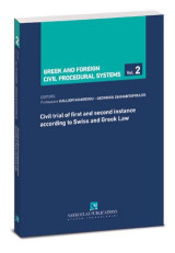 Civil trial of first and second instance according to Swiss and Greek Law: Editors: Professors Kalliopi Makridou - Georgios Diamantopoulos. [Series: Greek and Foreign Civil Procedural Systems - Vol. 2]