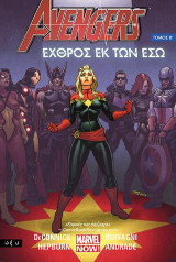 Avengers Β' - Εχθρός εκ των έσω