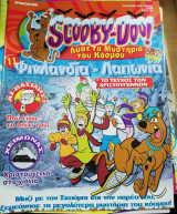 Scooby-Doo! #11