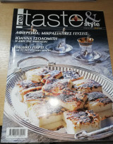 Taste & Style Τεύχος 49