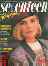 Seventeen Σεπτέμβριος 1988