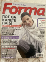 Forma