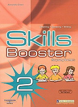 Skills Booster for Young Learners 2: Listening, Speaking, Writing