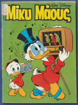 Μίκυ Μάους, Walt Disney, Αρ. Τεύχους 1340