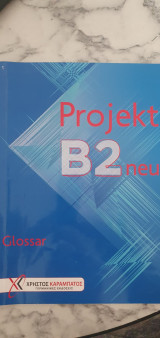 Projekt b2 neu glossar