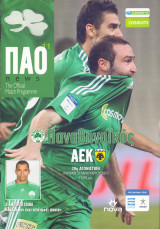 Παναθηναϊκός – ΑΕΚ / Match Program Super League 2009-2010