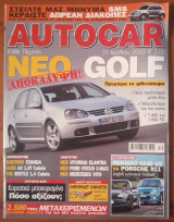 Autocar Α' Περίοδος 170