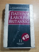 Πάπυρος Larousse Britannica τόμος 11