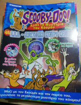 Scooby-Doo! #48