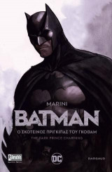 Batman Ο σκοτεινός πρίγκιπας του Γκόθαμ
