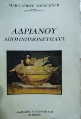 Αδριανού απομνημονεύματα