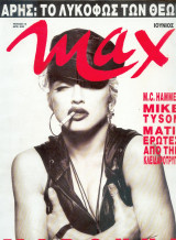 Max No 15