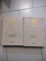 Ομήρου Ιλιάδα