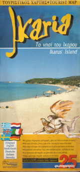 Ikaria - Ikarus Island - Τουριστικός Χάρτης σε 6 γλώσσες
