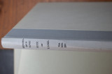 The oxyrhynchus papyri vol xxxix