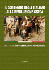 Il sostegno degli italiani alla rivoluzione greca: 1821-1832 prove generali del risorgimento