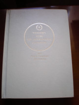Webster's Third New International Dictionary, Unabridged