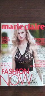 Marie Claire - Νοέμβριος 2015