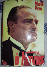 Ο νονός