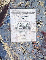 La peinture funeraire de Macedoine: Emplois et fonctions de la couleur IVe - IIe s. av. J.-C.: Texte