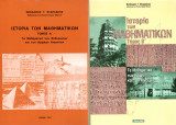 Ιστορία των Μαθηματικών (τόμος Α' + Β')
