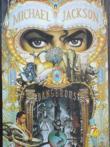 Ο Michael Jackson και τα τραγούδια του