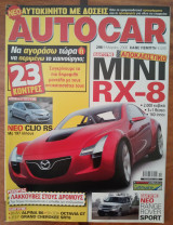 Autocar Α' Περίοδος 298