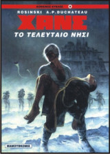 Χανς 01 – Το Τελευταίο Νησί (Κόκκινος Κύκλος 2)