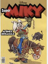 Super Miky #13