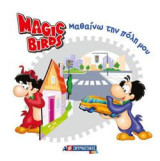 Magic Birds Μαθαίνω την πόλη μου