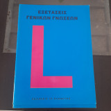 Εξετασεις γενικων γνωσεων