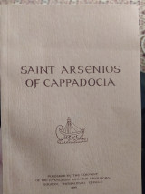 Saint Arsenios of Cappadocia