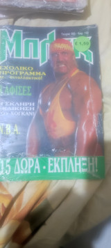 Μπλέκ 563