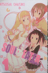 Soul Eater Not!