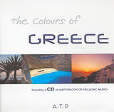 The Colours of Greece