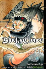 Black Clover (volume 1)