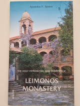 Leimonos monastery