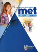 Practice Tests for the Met