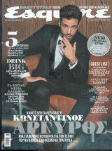 Esquire No 94
