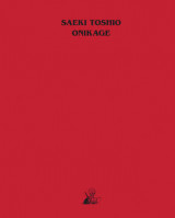 Onikage