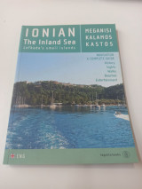 Ionian The inland Sea